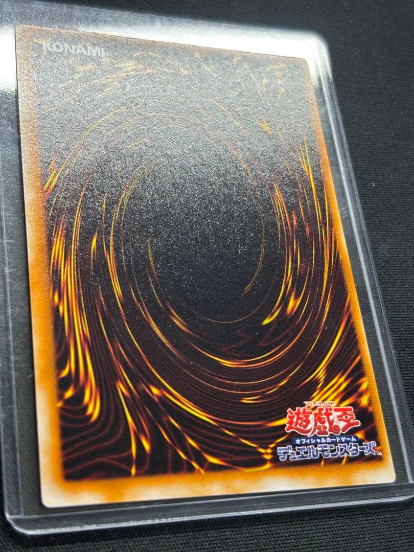 心変わり　初期　ウルトラパラレル　 遊戯王