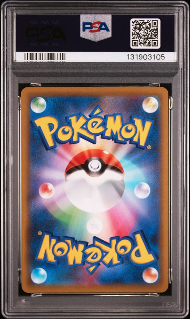 ⚫︎【PSA10】ポケモンカード ピカチュウVmax コロコロ