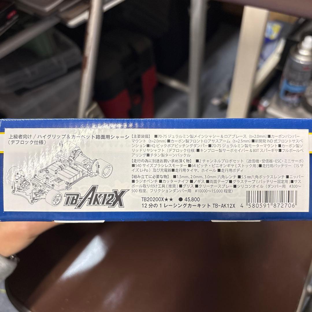 Team Bomber TB-AK12X 1/12スケール
