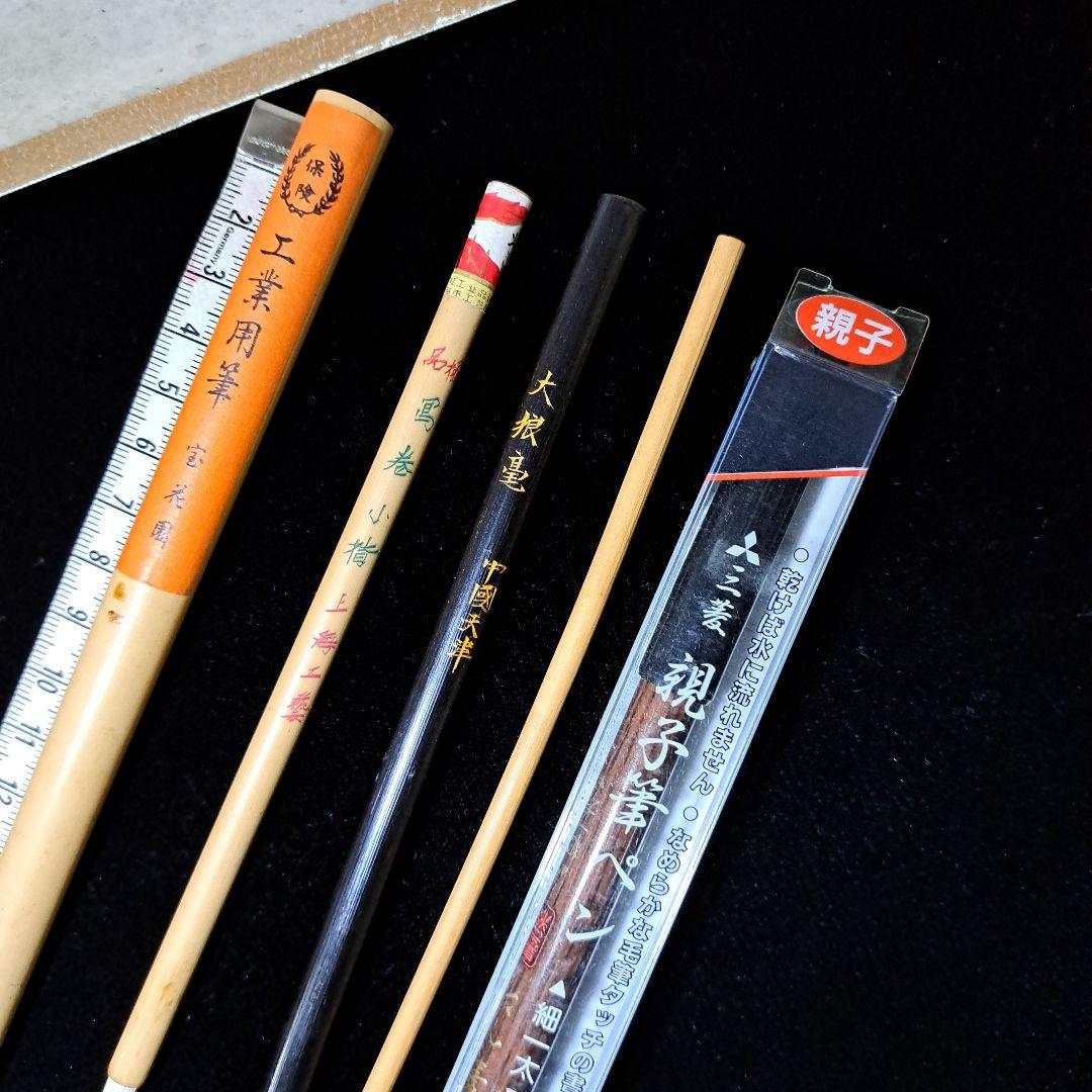 赤間硯•金巻朱色墨•白墨•お花墨•玉龍硯•筆4本セット