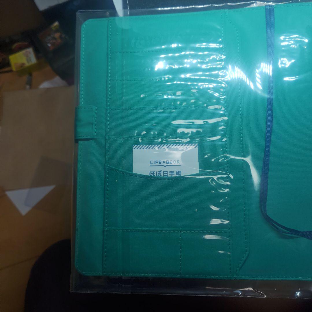 ほぼ日手帳カバー カズン(A5) コジコジ【ロフト限定】