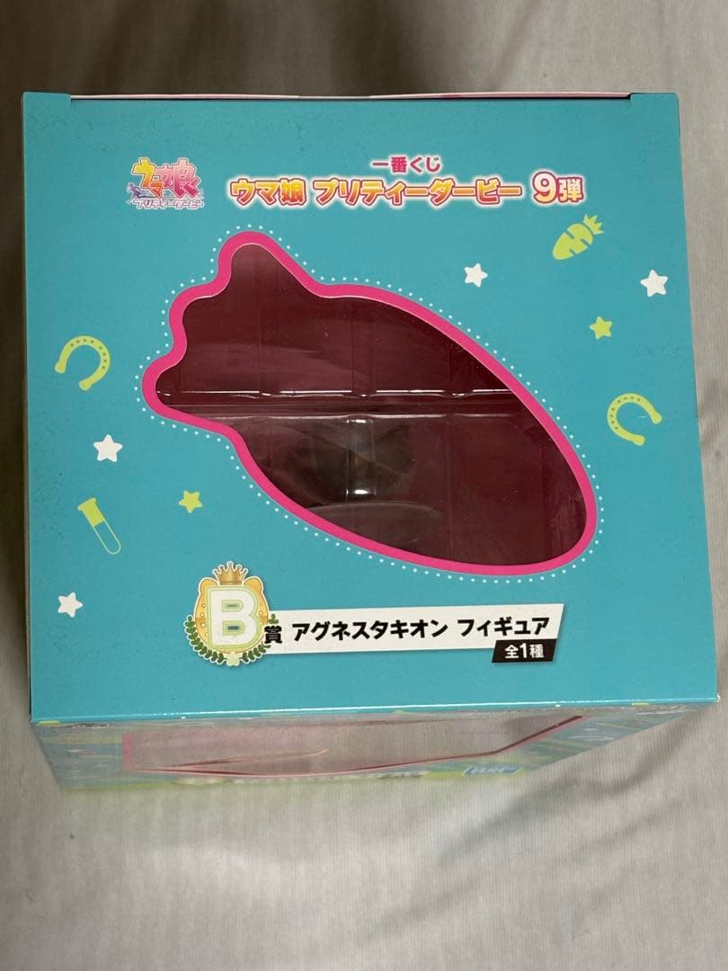 BANDAI アグネスタキオン フィギュア