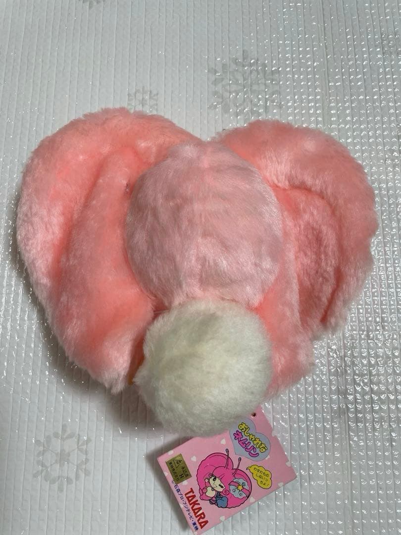 【希少 】TAKARA タカラ 昭和レトロ どきんちょ ネムリン ソフビ人形