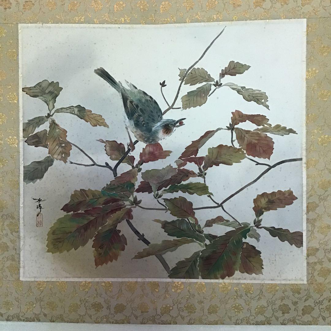 晩秋野趣　川船水棹