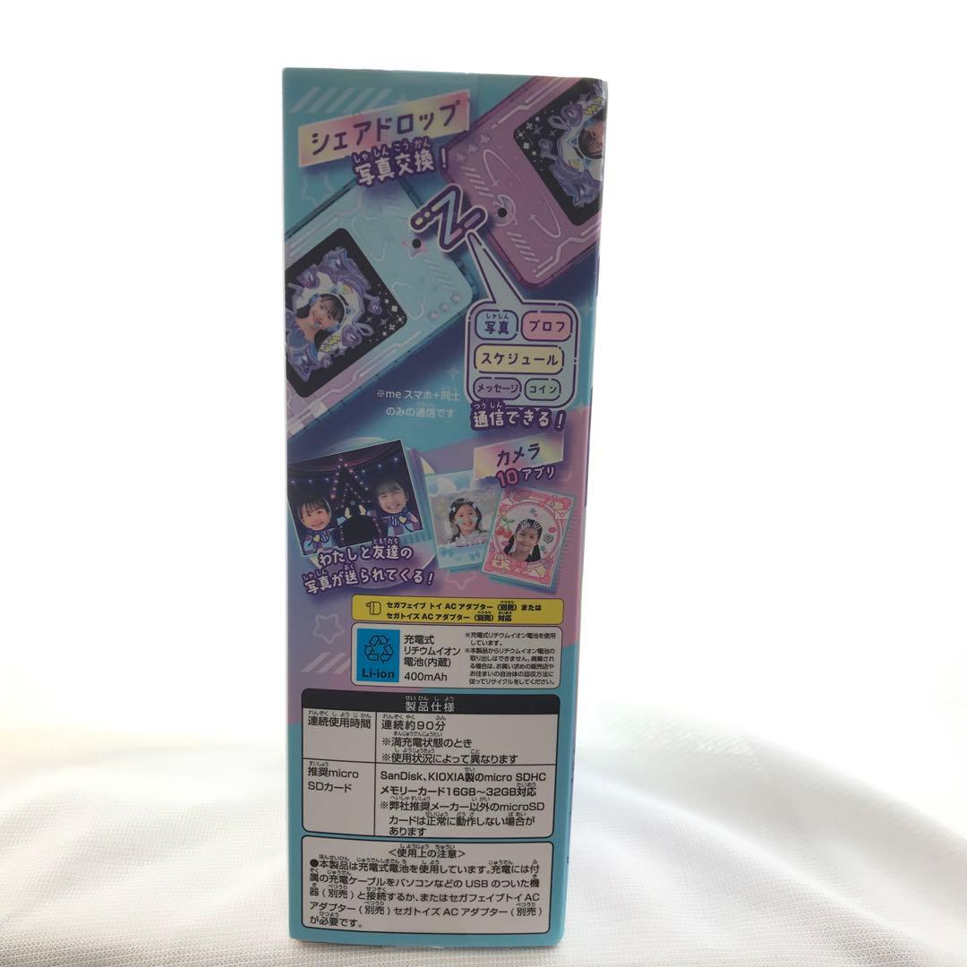 SEGA meスマホ+