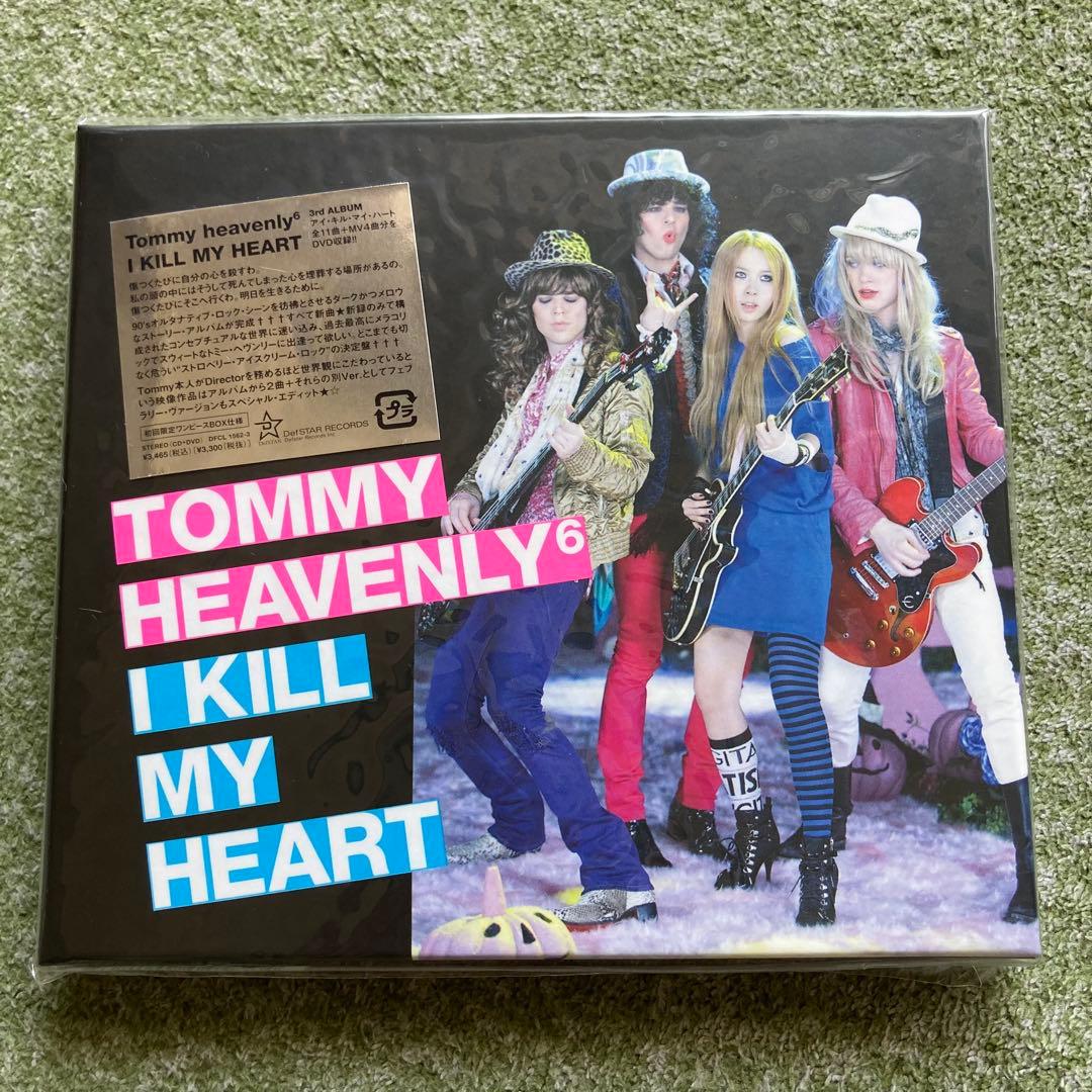 【新品未開封】23点セット heavenly6/February6