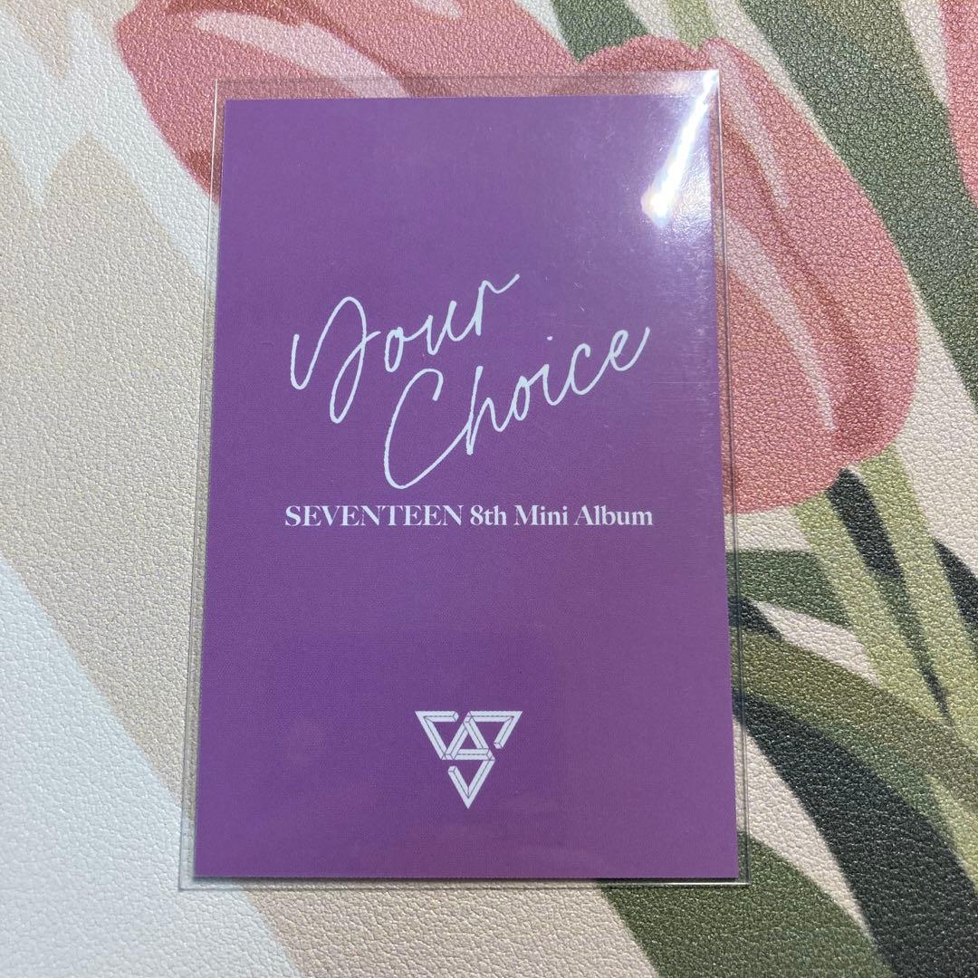 SEVENTEEN yourchoice エスクプス