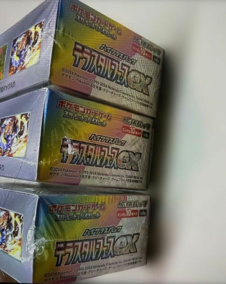 テラスタルフェスex 3box