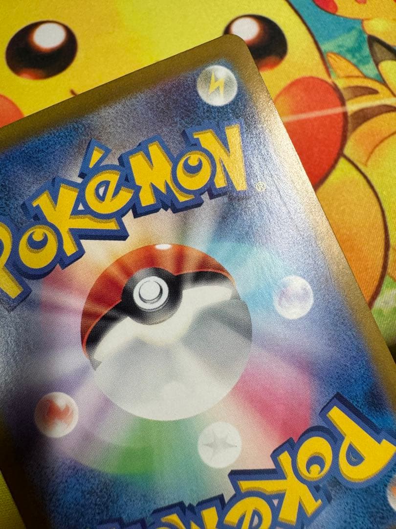 ポケモンカード サンダーex SAR
