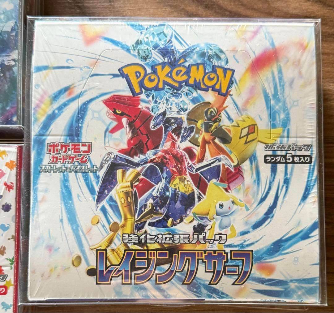 【未開封】ポケモンカード シュリンク付き 未開封BOX まとめ売り ポケモン