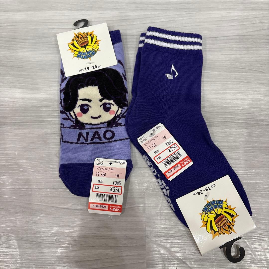 リアルピース　なお　まとめ売り