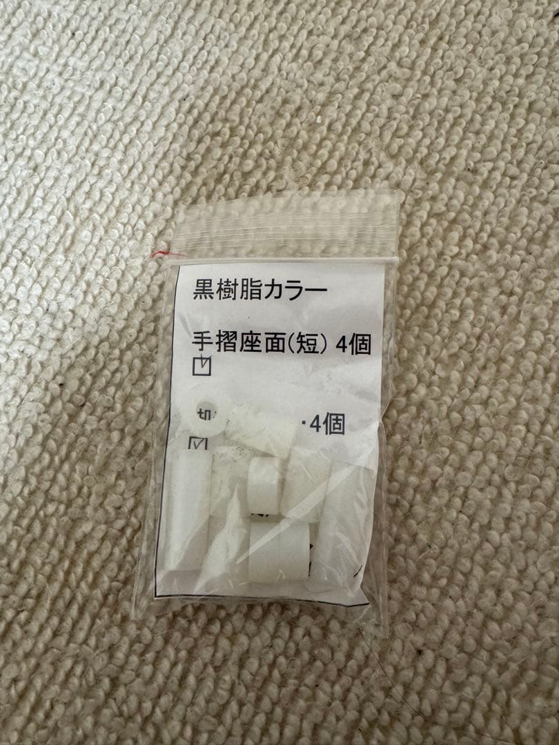 カーミットチェア　プラス　ウォールナット　2脚セット