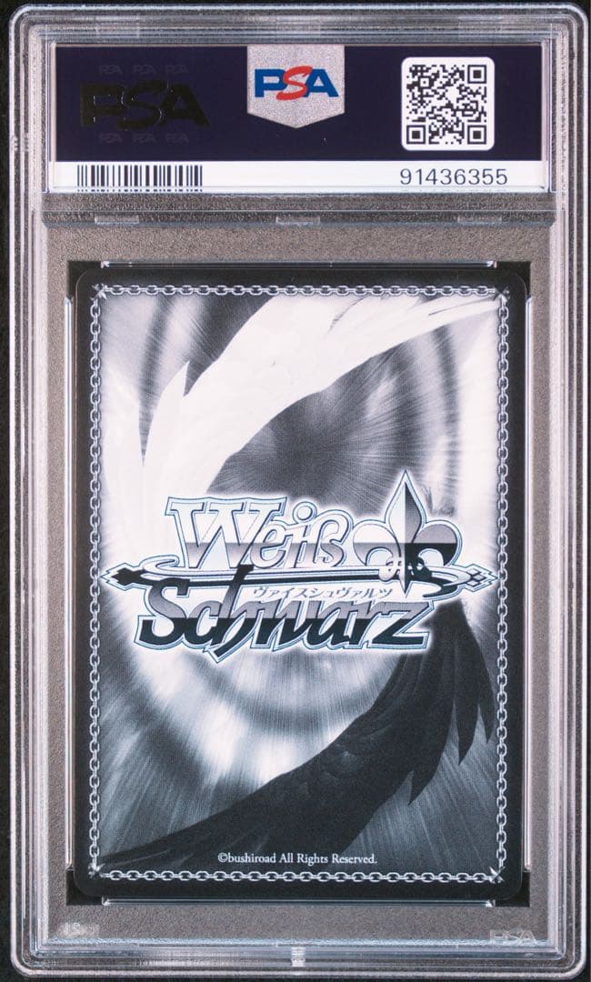 ヴァイスシュヴァルツ 中野四葉 SSP psa10