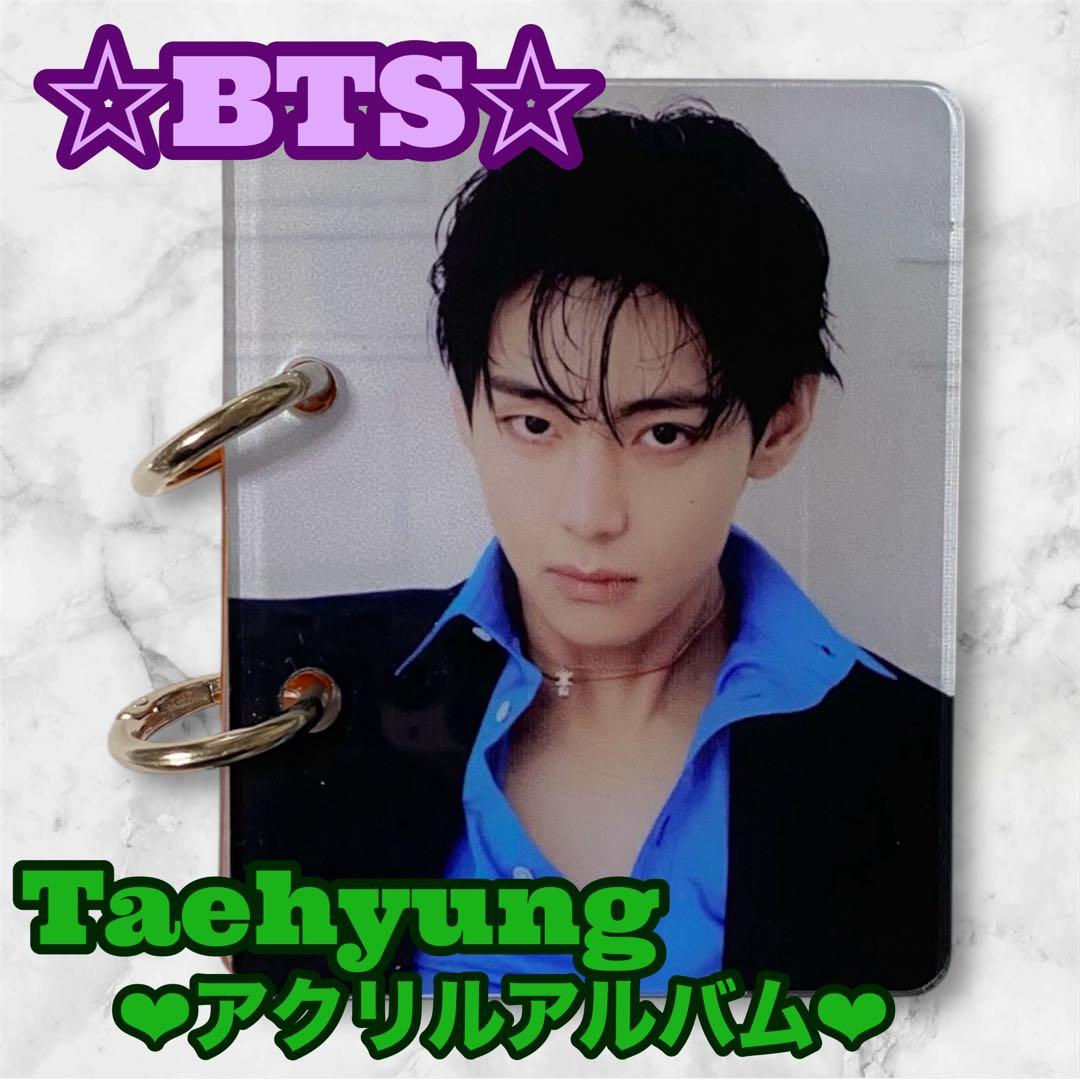 りん様 リクエスト おまとめ BTS Taehyung テテ