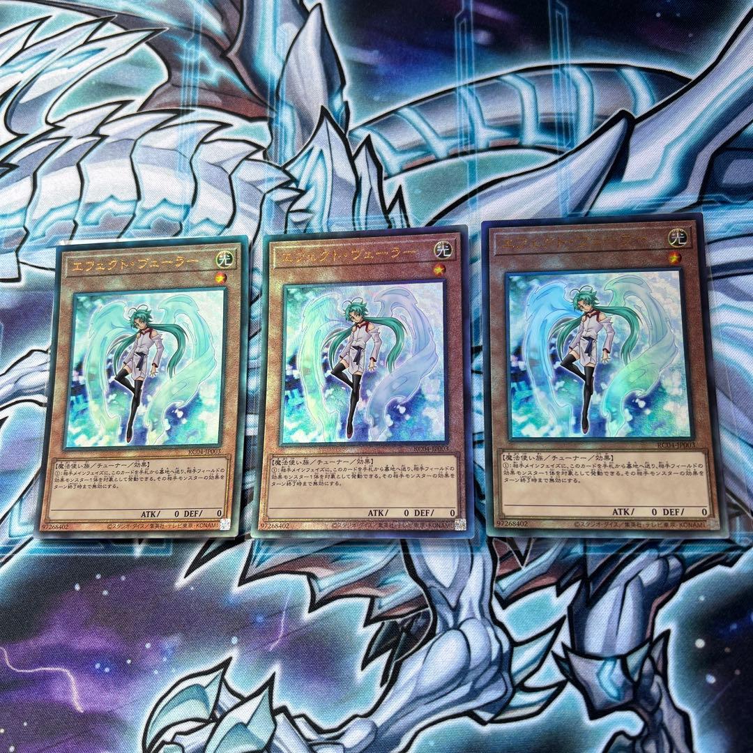 遊戯王　汎用カード　アルティメット　レリーフ　16枚セット