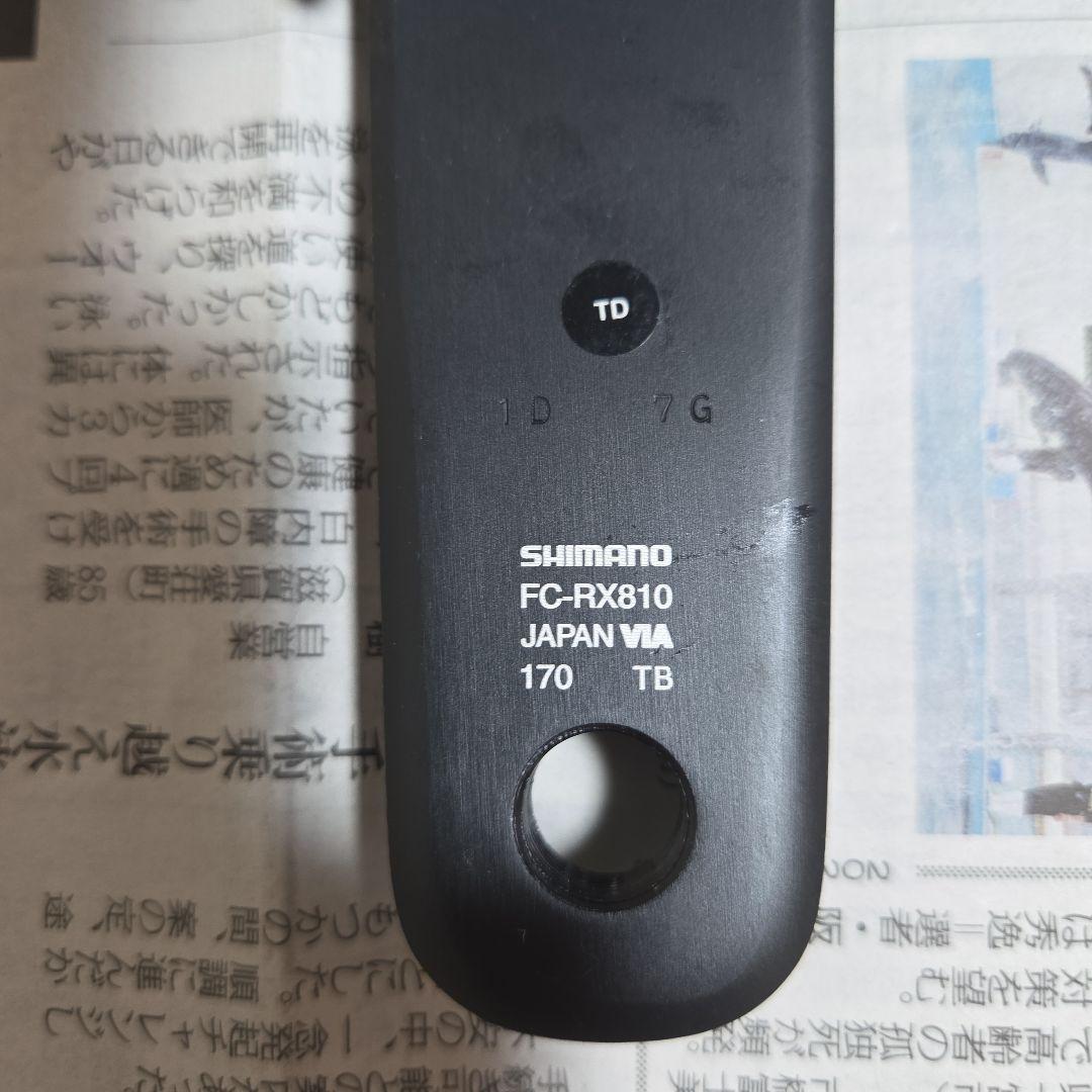 パーツ SHIMANO FC-RX810