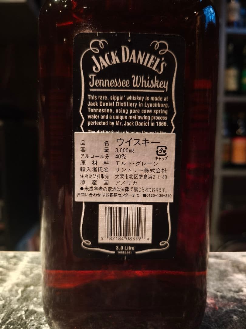 ジャックダニエル3000mlオールドボトル 3L サントリー正規品 3リットル
