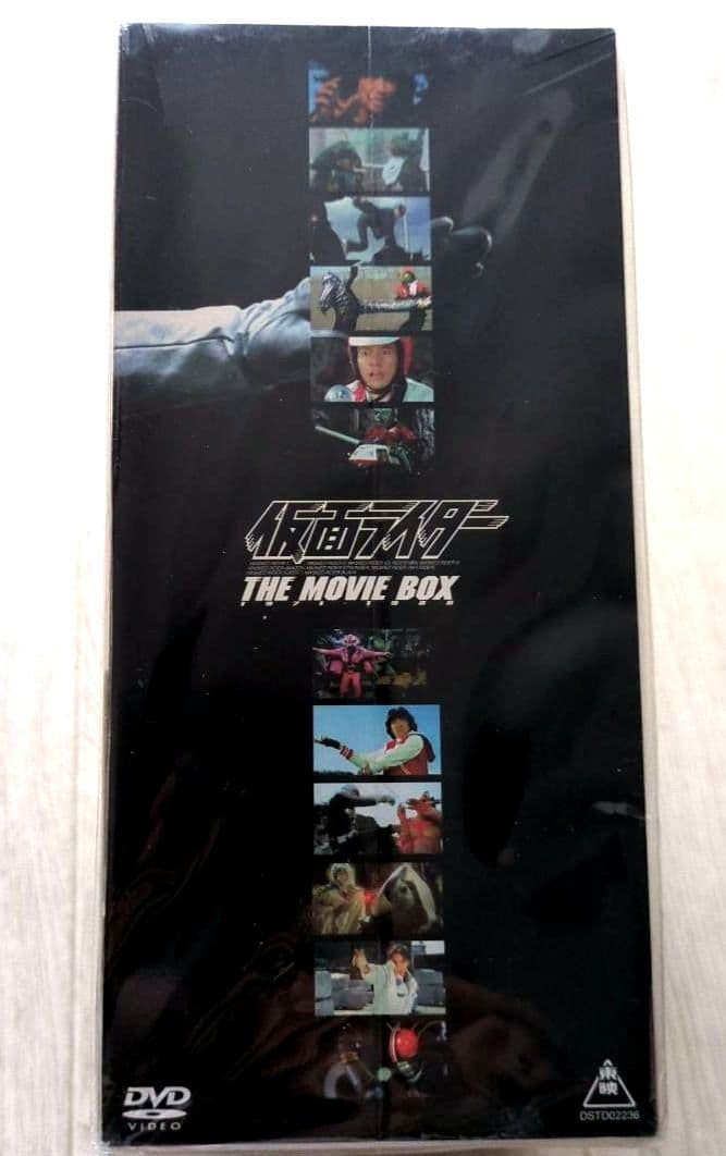 【新品 未開封 非売品】仮面ライダー THE MOVIE BOX【初回限定生産】