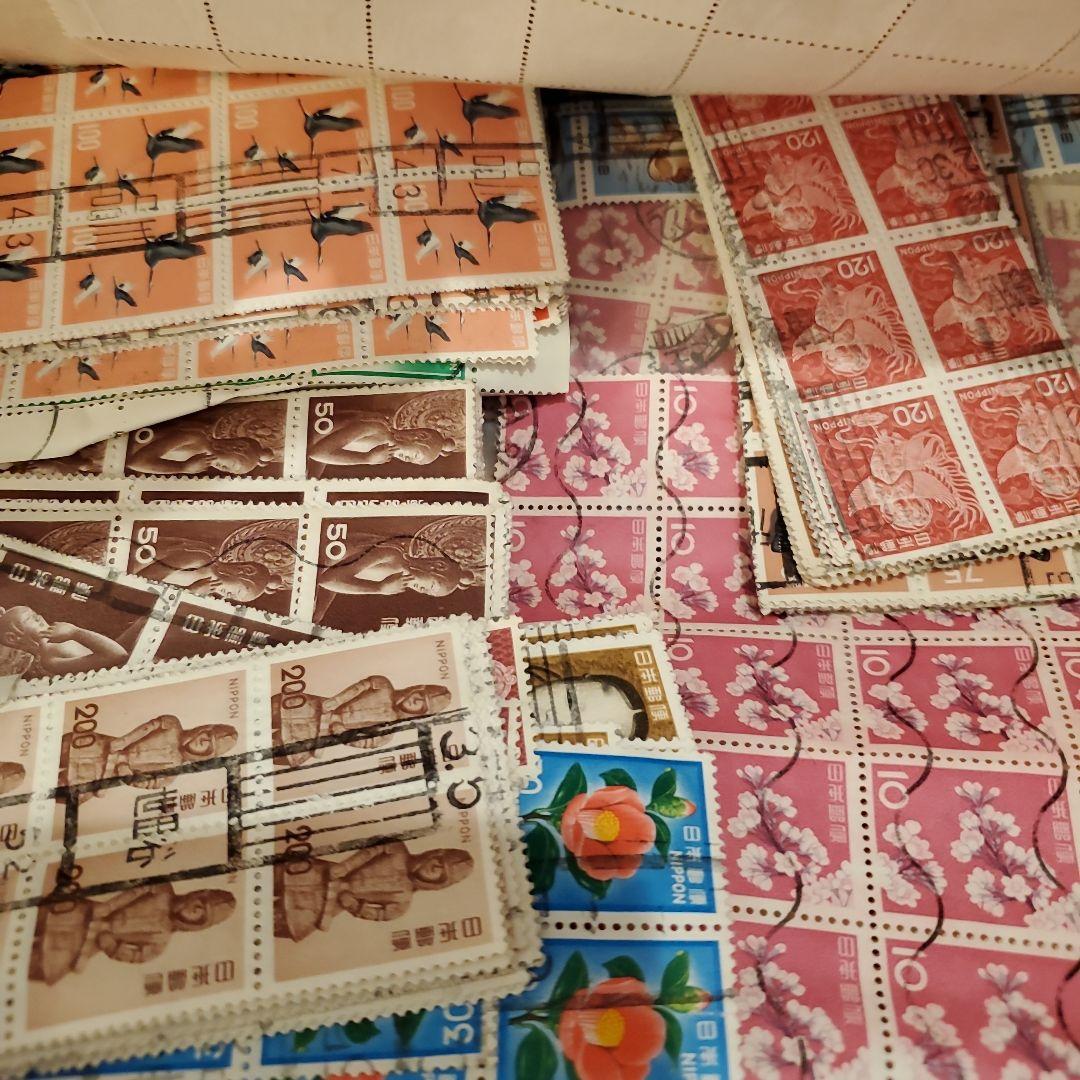 使用済み切手