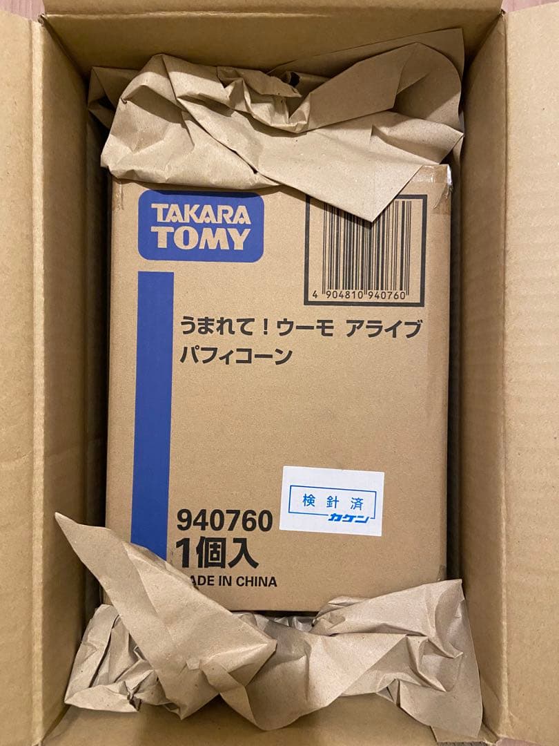 うまれて！　ウーモ　アライブ　パフィコーン