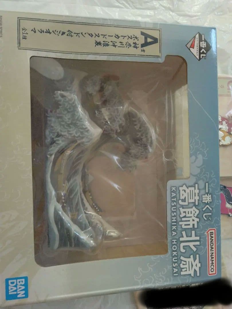 一番くじ　葛飾北斎