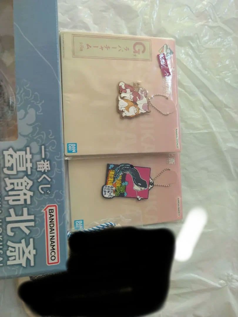 一番くじ　葛飾北斎