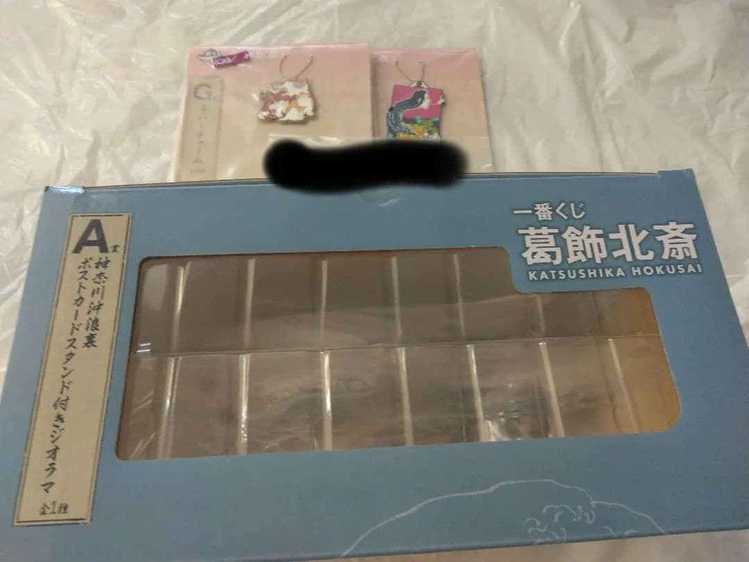 一番くじ　葛飾北斎