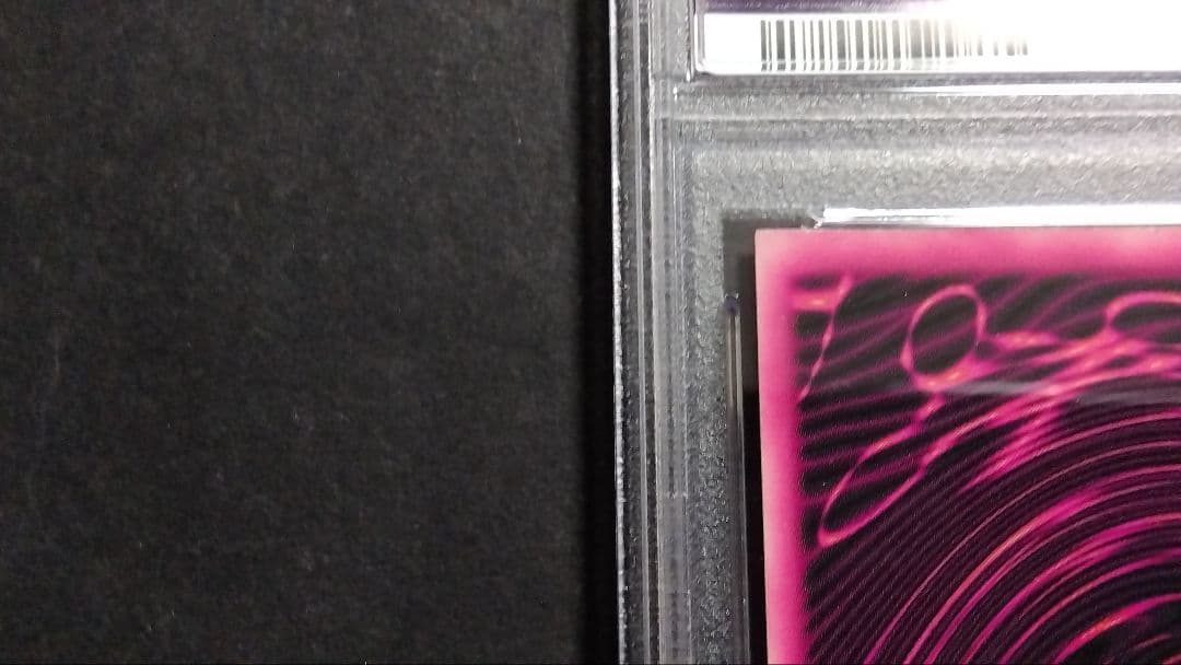 P*o様 PSA8「DDM ブラックマジシャンガール」ブルー レリーフ ダンジョ
