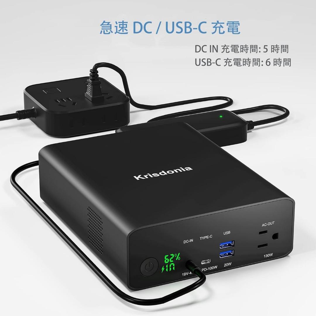 ポータブル電源 80000mAh 大容量 モバイルバッテリー Krisdonia