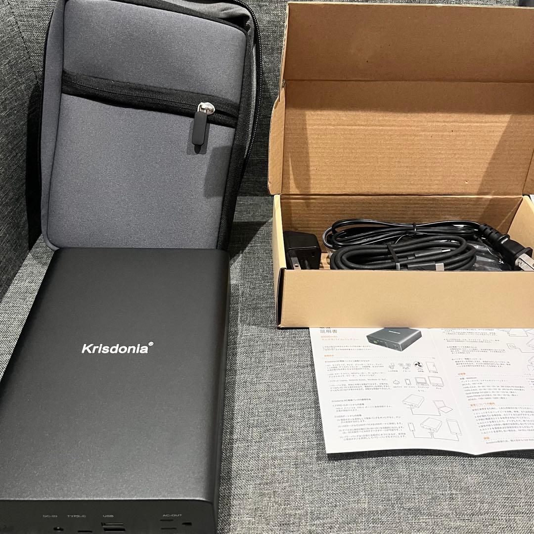 ポータブル電源 80000mAh 大容量 モバイルバッテリー Krisdonia