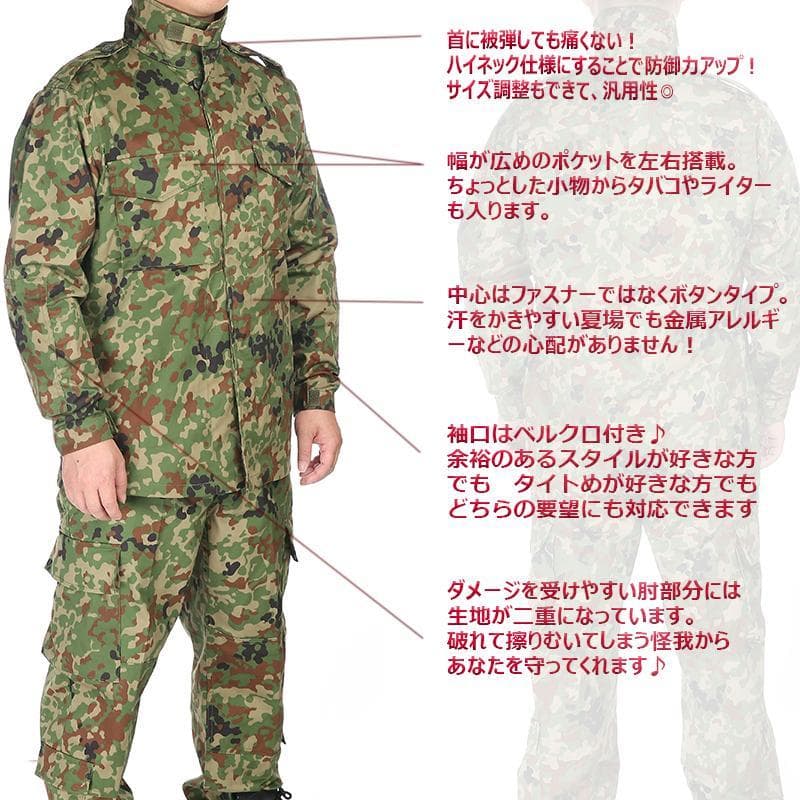 迷彩服 戦闘服 陸上自衛隊 3型 上下 ベルト　ブーニーハット セット