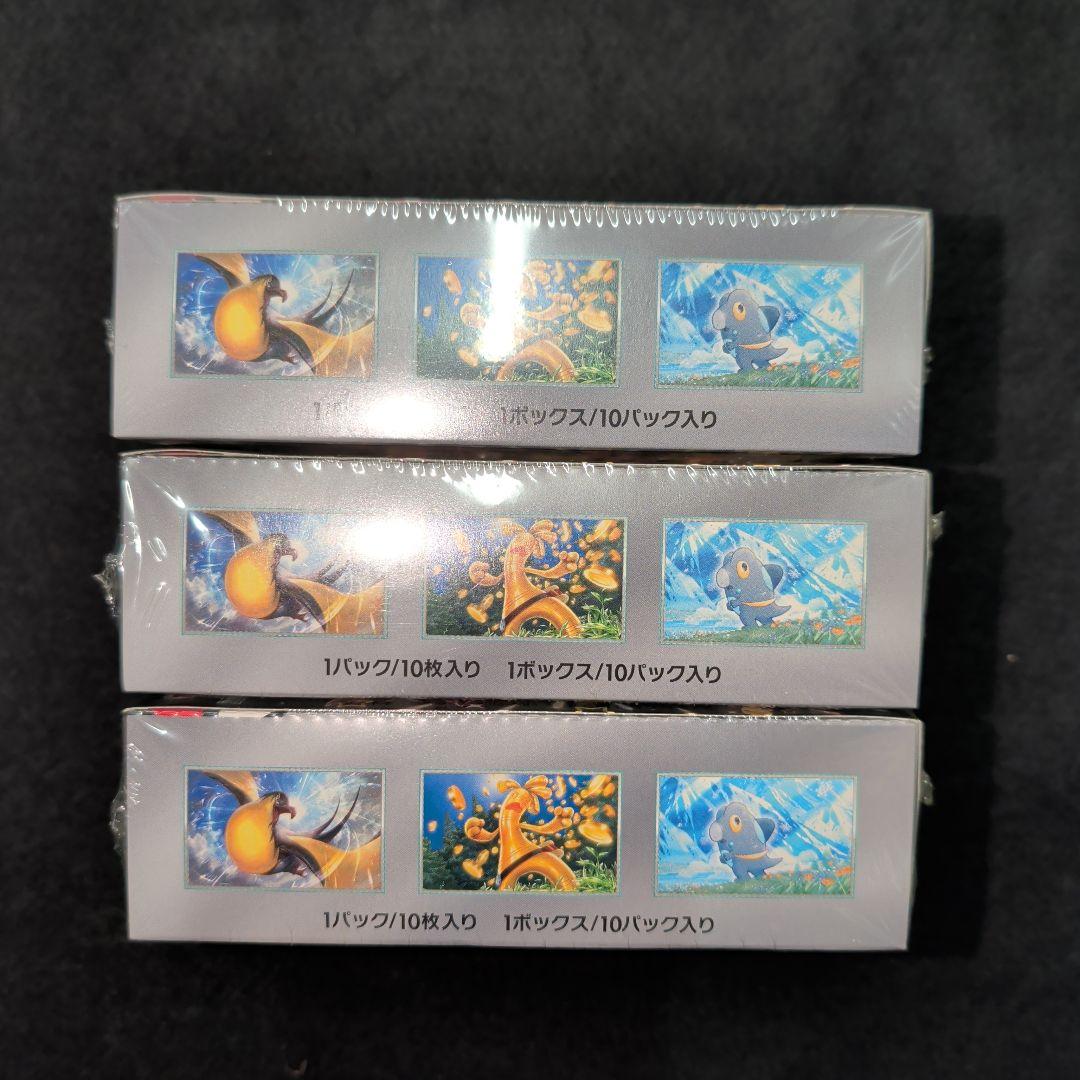 シャイニートレジャーex　シュリンク付き　3BOX