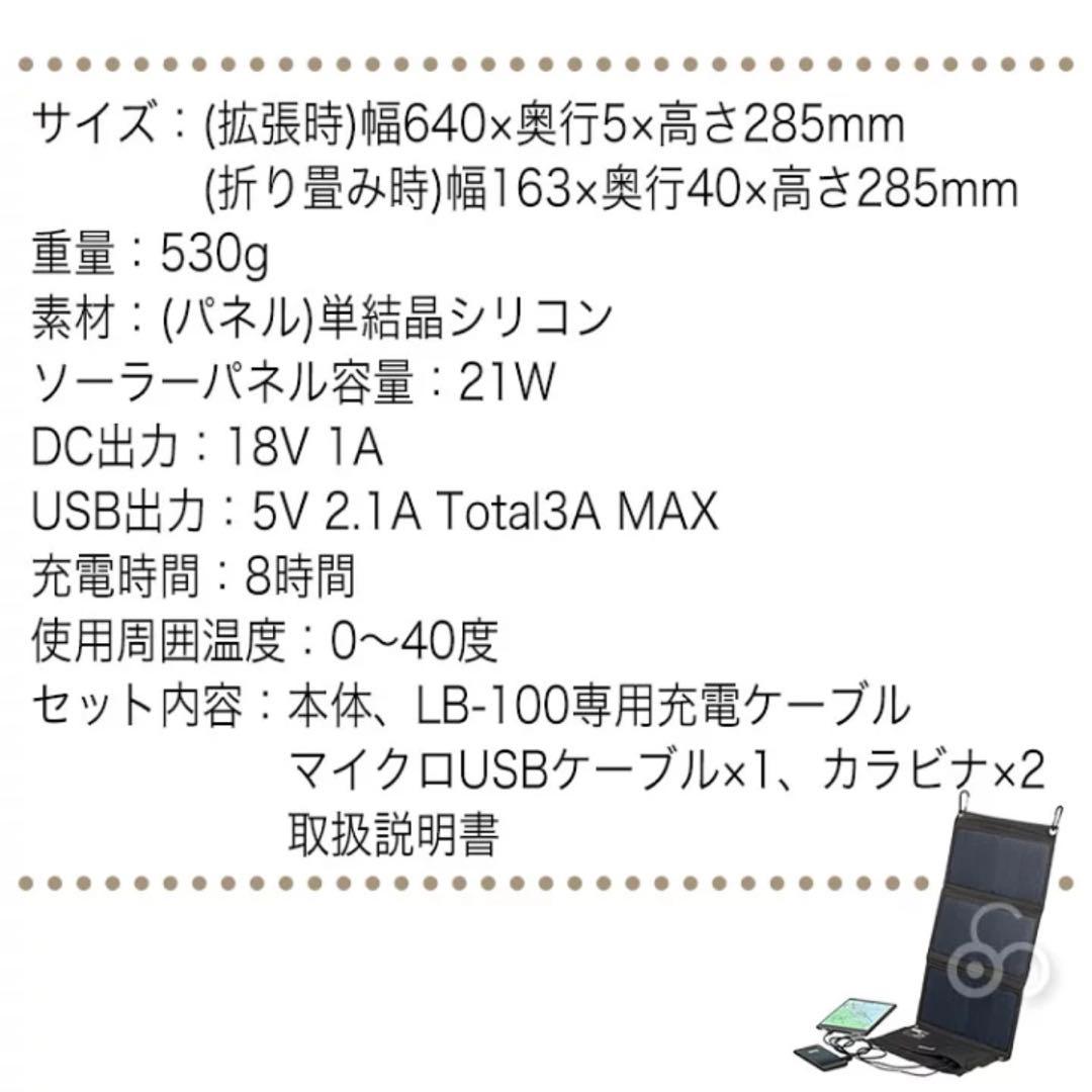 t*♪様 【最終お値下げ】DEAR LIFE ポータブル蓄電池＆ソーラーパネル