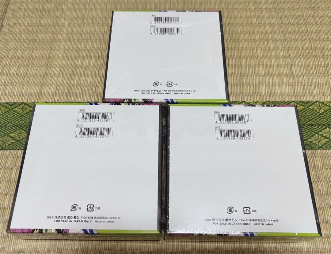 ポケモンカードゲーム テラスタルフェスex MEGAドリームex 他 10box