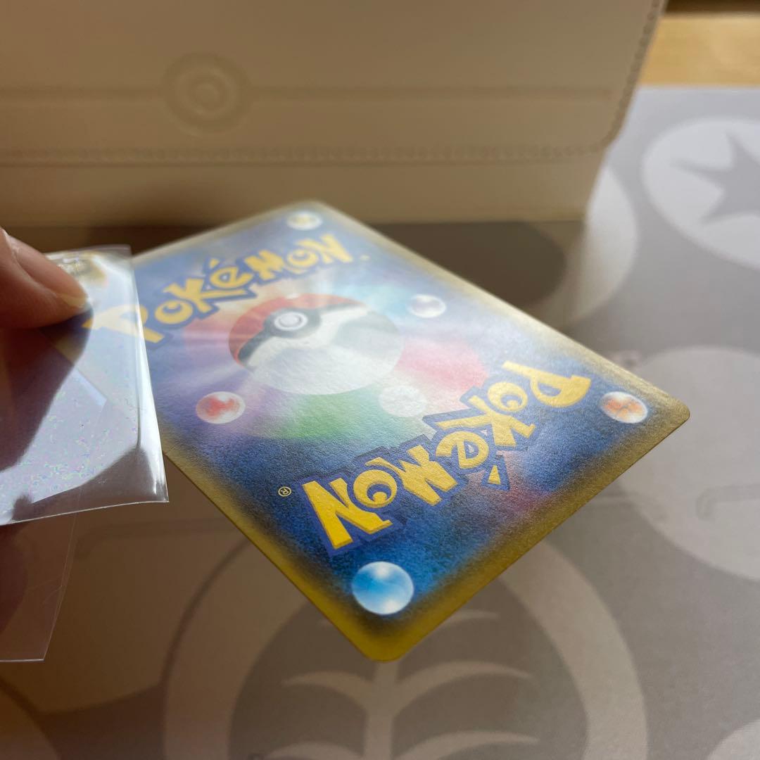 【美品】カナザワのピカチュウ ポケカ