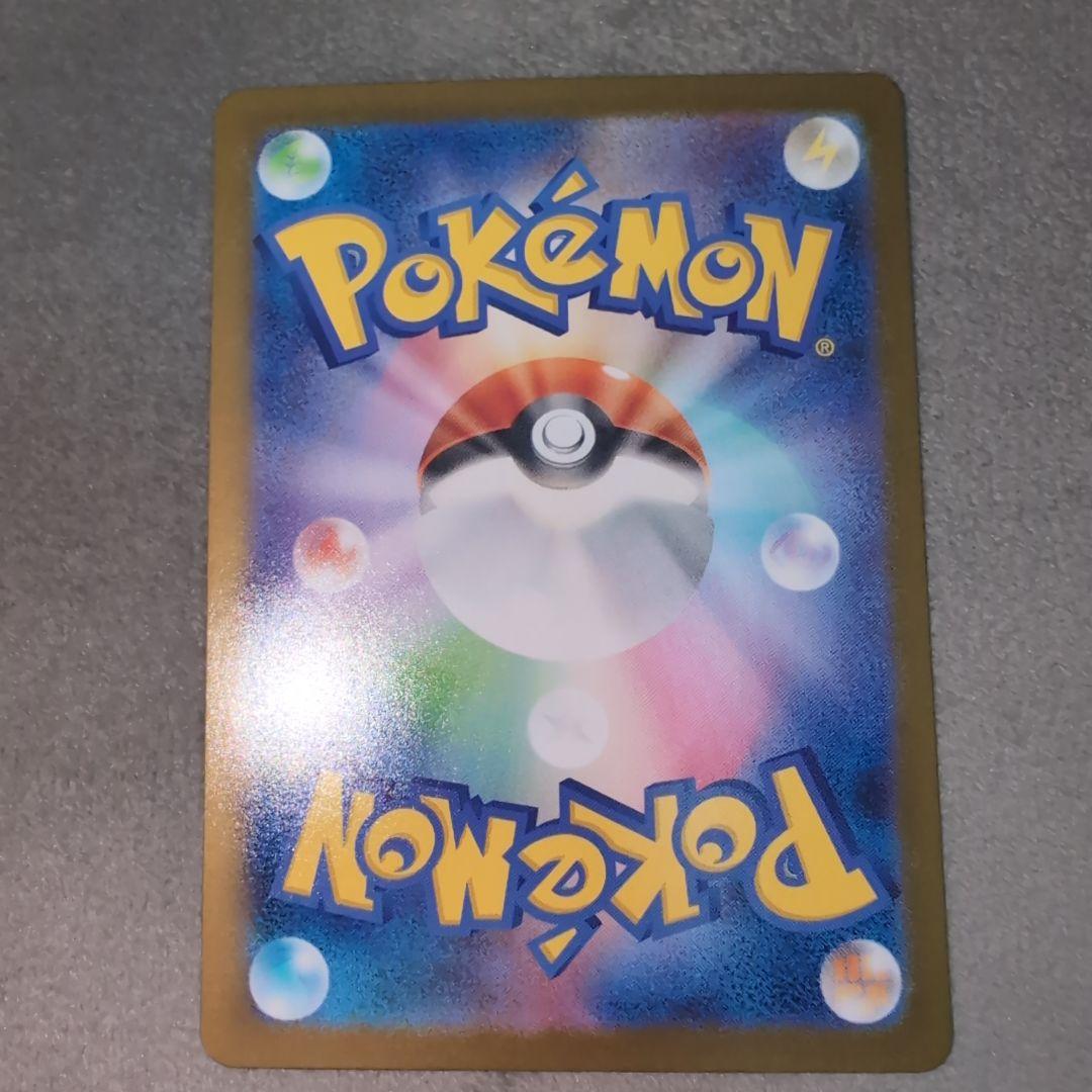 ポケモンカード メガリザードンXex MUR