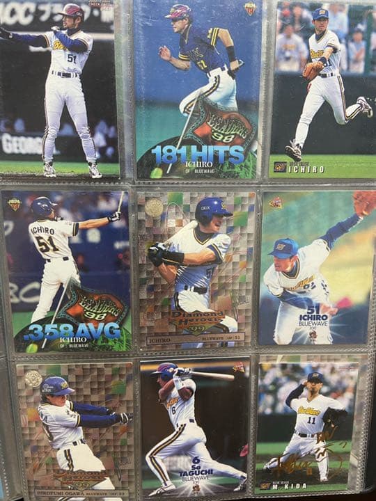 BBM ベースボールマガジン　プロ野球チップスカード プロ野球カード　まとめ売り