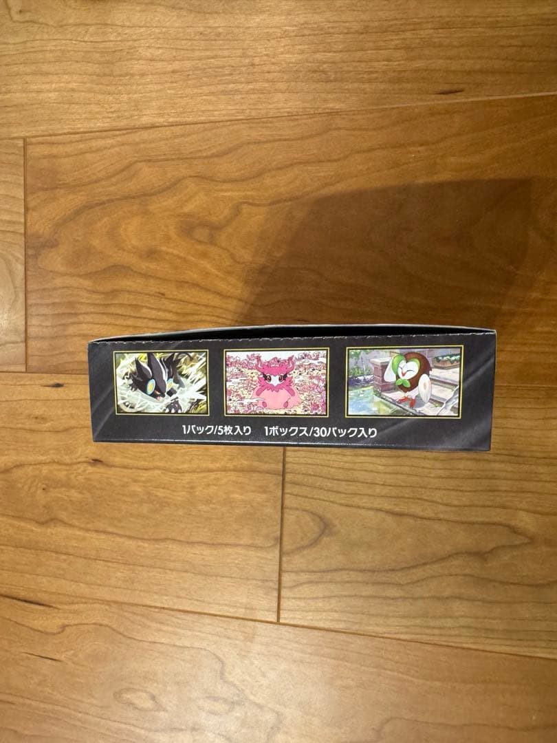ポケカ新弾　ムニキスゼロ 2box シュリンク付きシュリンク無し