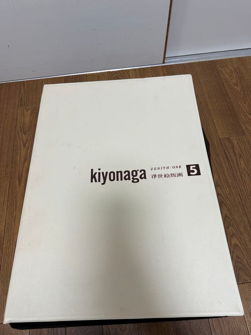 【完品】集英社版　浮世絵版画 全7巻揃