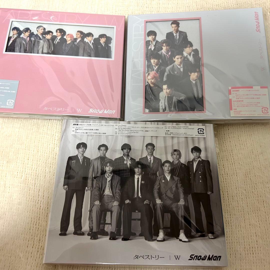 Man シングルアルバム まとめ売り 特典付き