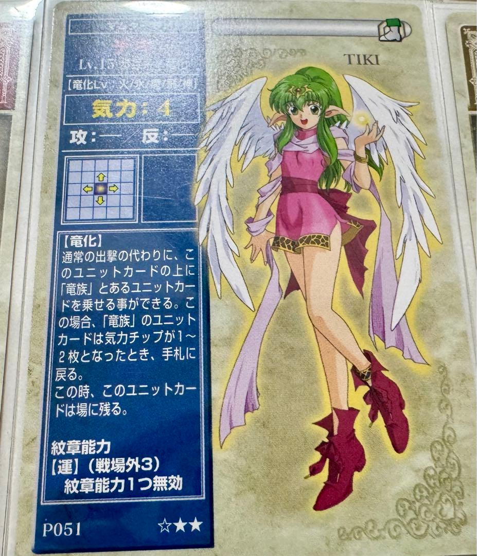【最希少】 旧ファイアーエムブレム TCG 神竜 等 入手不可セット6枚【廃盤】