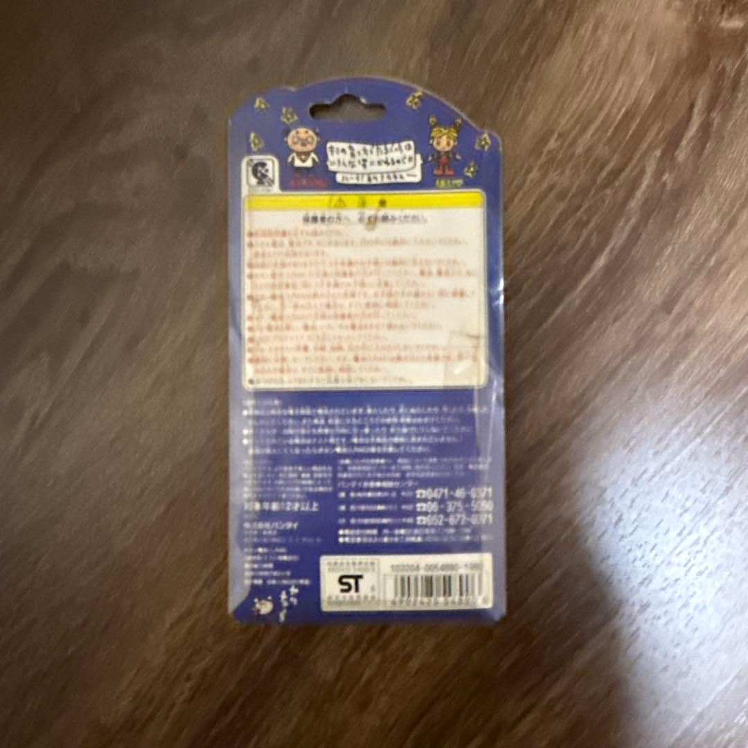 初代たまごっち 白 激レア 未開封