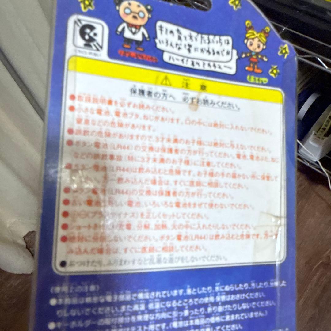 初代たまごっち 白 激レア 未開封