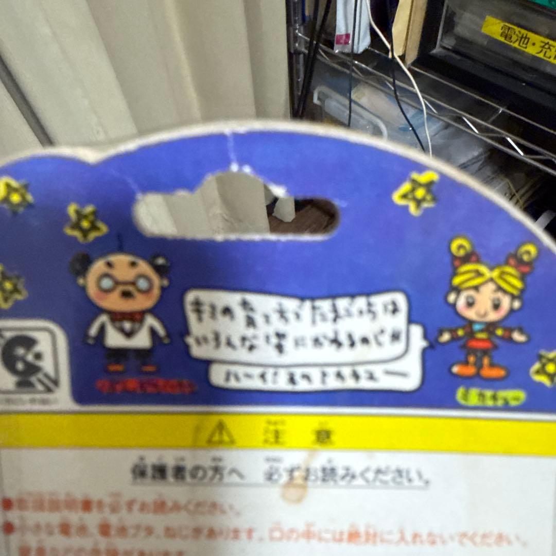 初代たまごっち 白 激レア 未開封