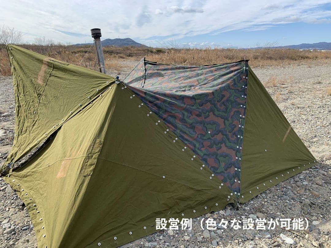 希少 ノルウェー軍幕テント ４枚フルセット カモ2　1/12までの出品