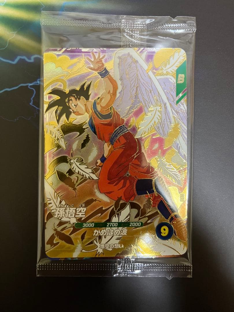 ドラゴンボールスーパーダイバーズ 店頭配布キャンペーン GDR 3種