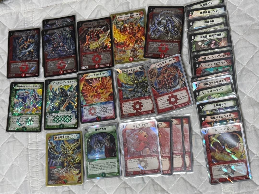 デュエルマスターズ カード　引退品