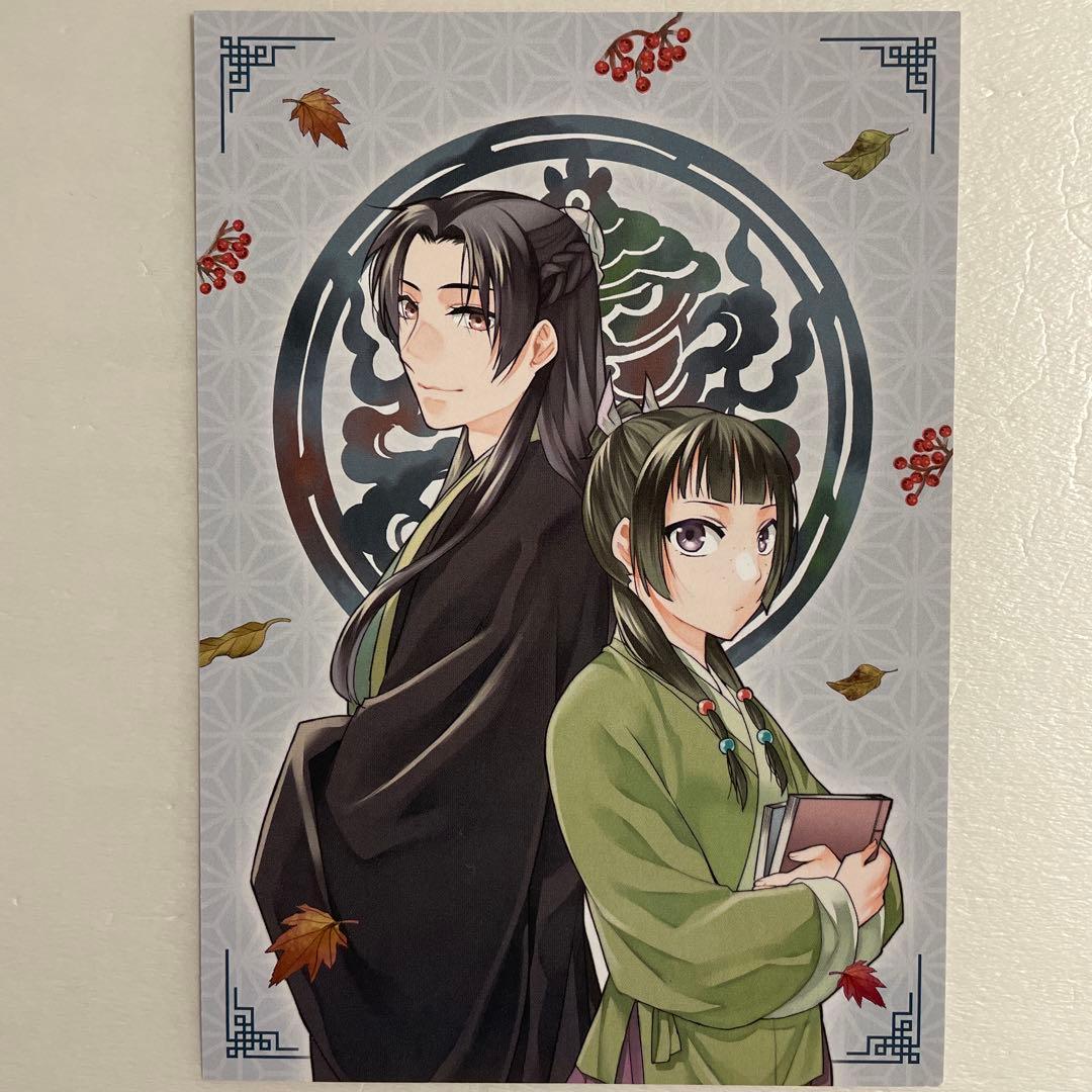 薬屋のひとりごと　特典　イラストカード　ポストカード