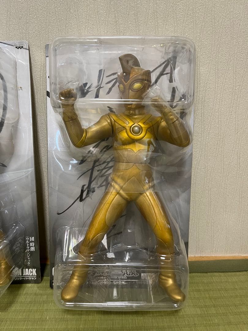 【非売品】大決戦!超ウルトラ8兄弟 4体セット