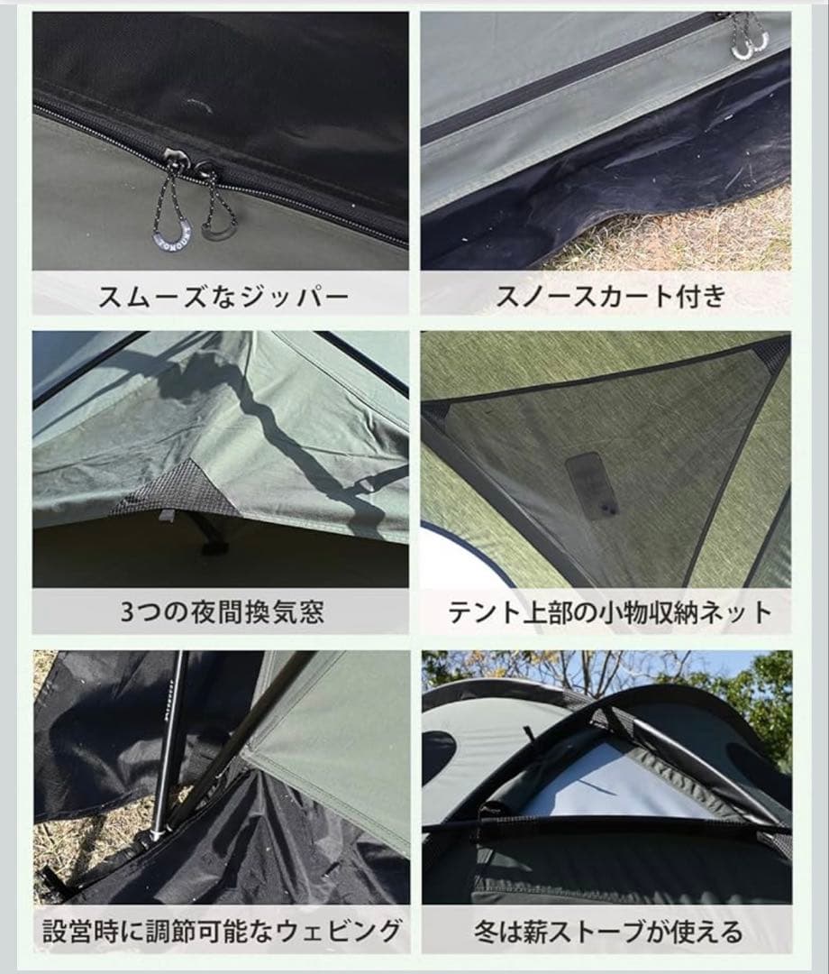 tomount キャンプテント 410×355×190cm 4〜6人用